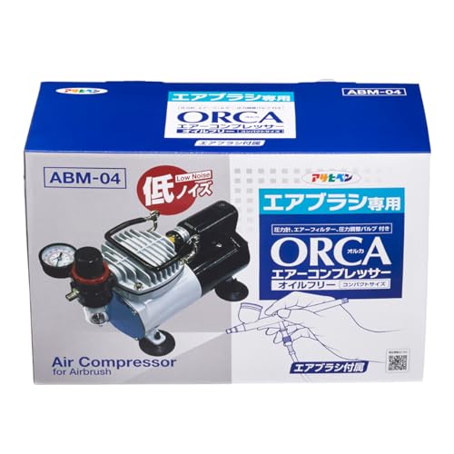 M1826-71-47】エアブラシ 本体 コードレス コンプレッサー エアブラシ