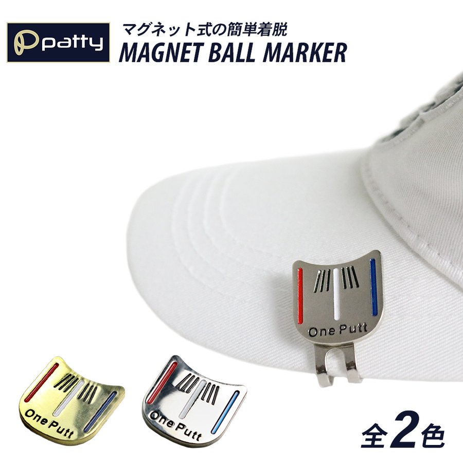 22年 ゴルフマーカーのおすすめ人気ランキング37選 Mybest