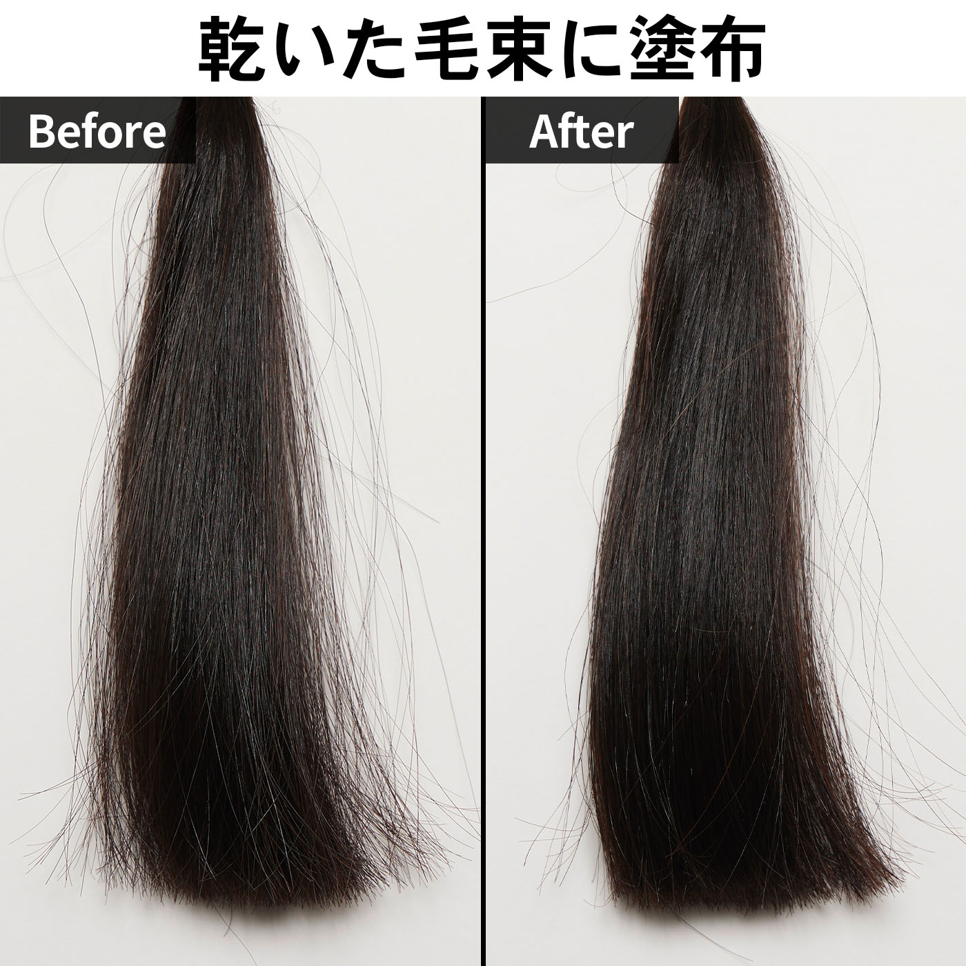 ヘアオイル 6