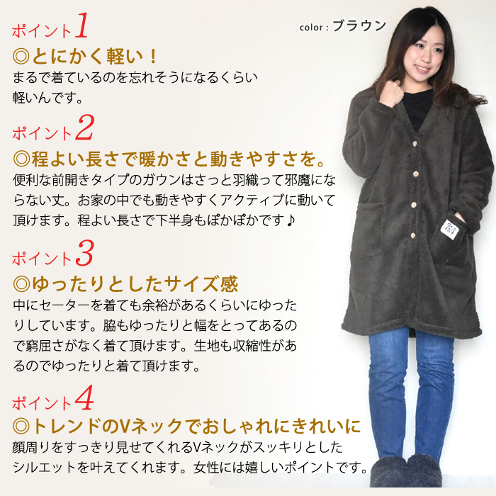 V開きガウン 3