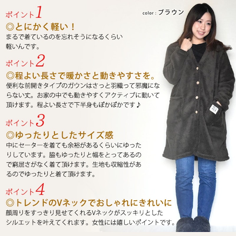V開きガウン 3