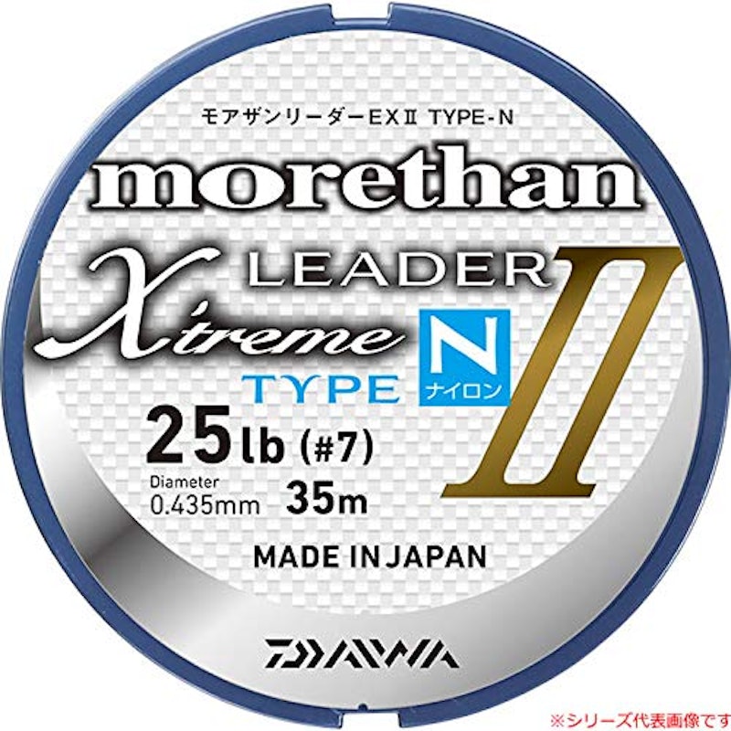 モアザンリーダーEX 2 TYPE-N(ナイロン) 1