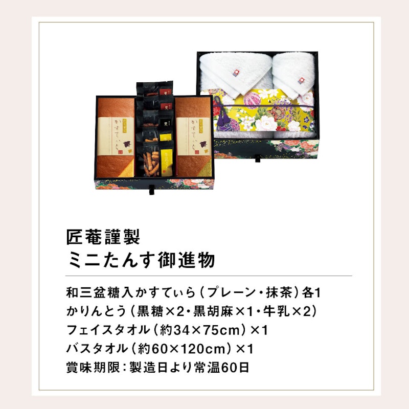 ほまれ 8