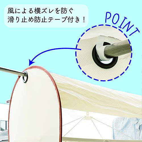洗濯日和ネクストワイド 4
