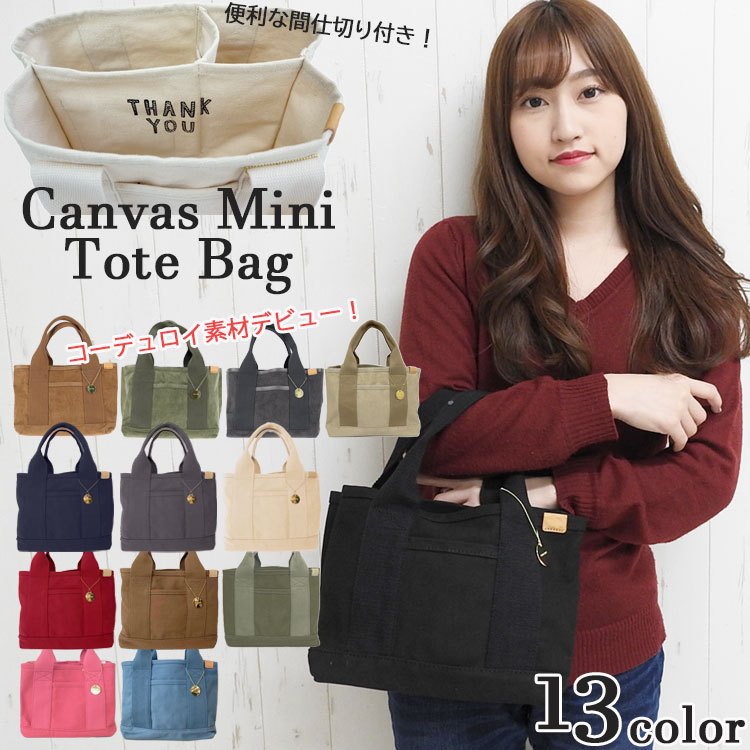 22年 帆布トートバッグのおすすめ人気ランキング19選 Mybest
