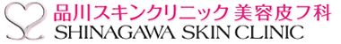 品川スキンクリニック 医療ハイフ 1