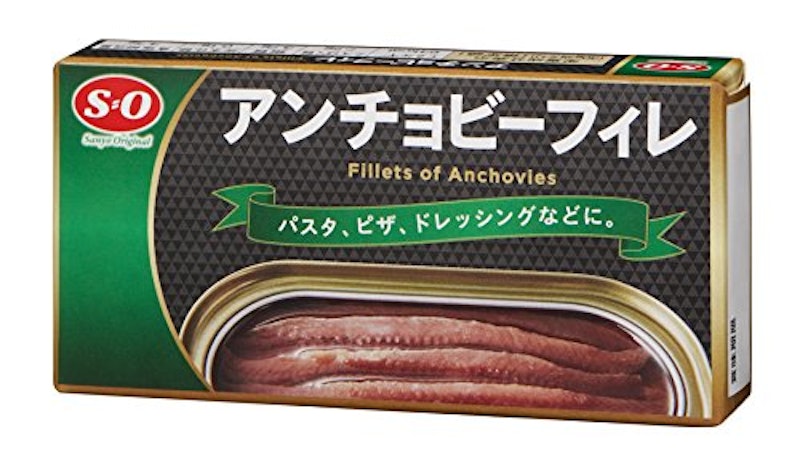 S=O アンチョビーフィレ 1