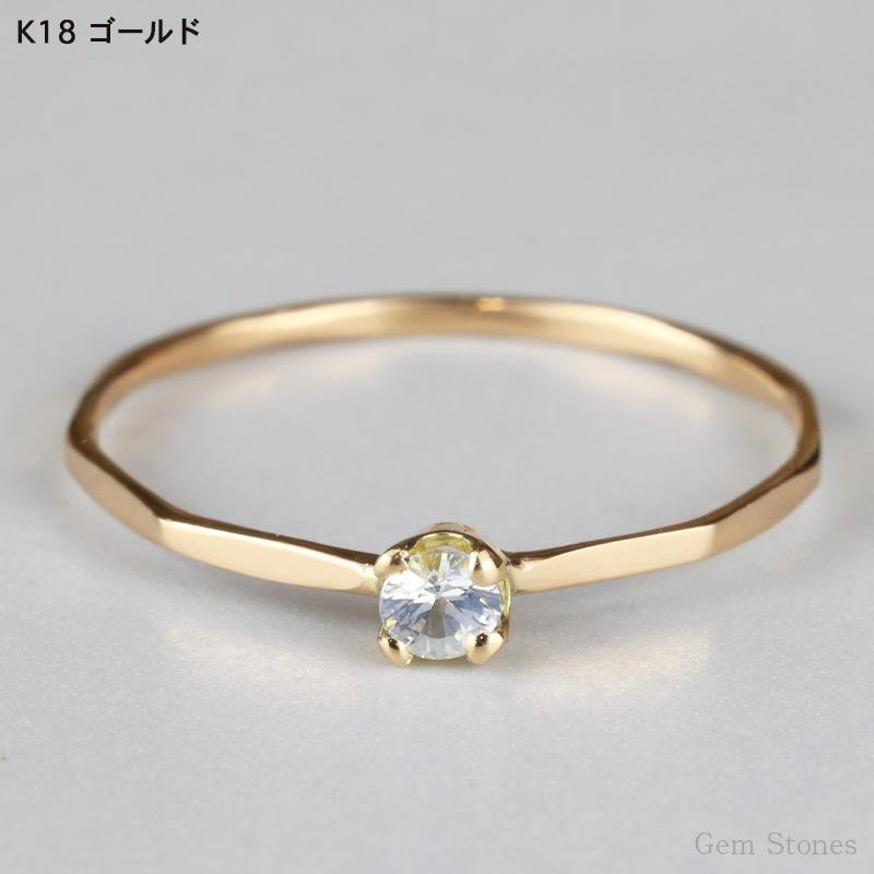 Fine Ring ホワイトサファイア リング 3
