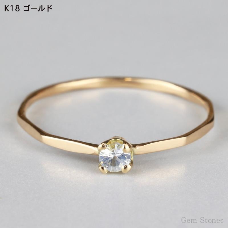 Fine Ring ホワイトサファイア リング 3