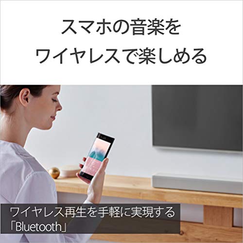 サウンドバー 2