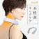 iFusion ネックリフレッシュ 1