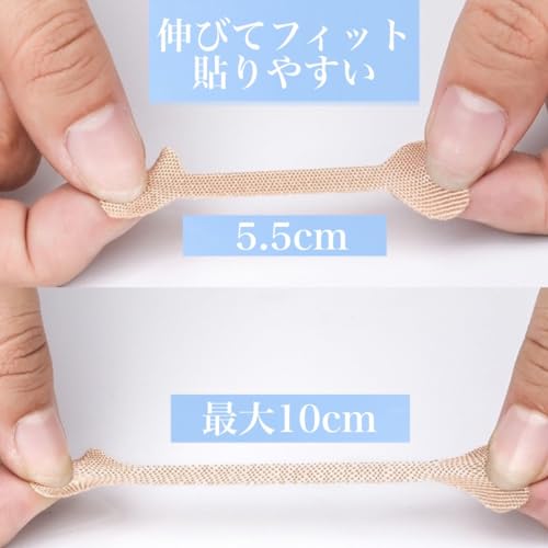 巻き爪テープ 3