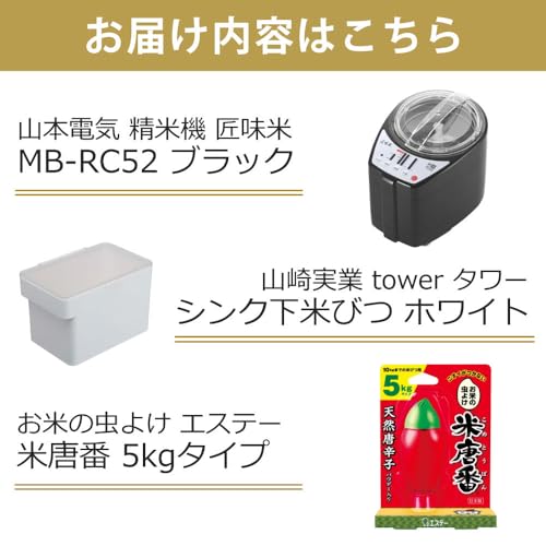匠味米 2