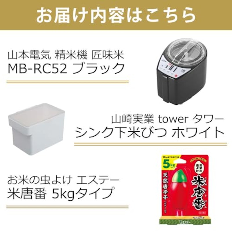 匠味米 2