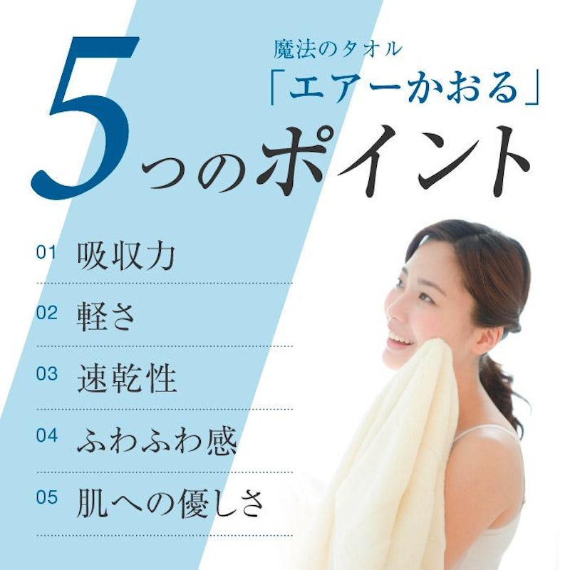 エニータイム 4