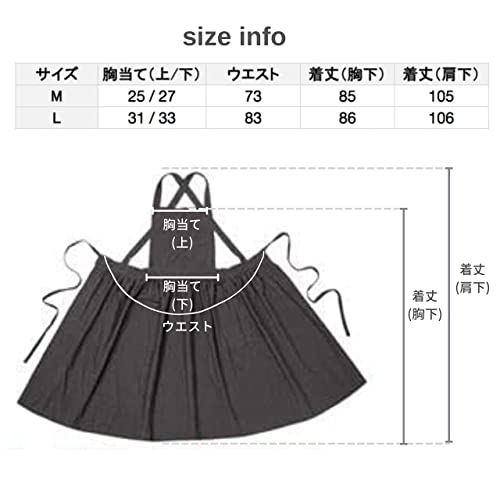 エプロン 6