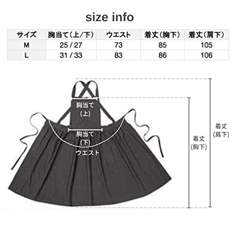 エプロン 6