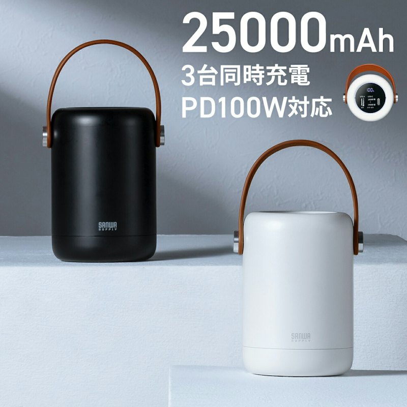 モバイルバッテリー 1