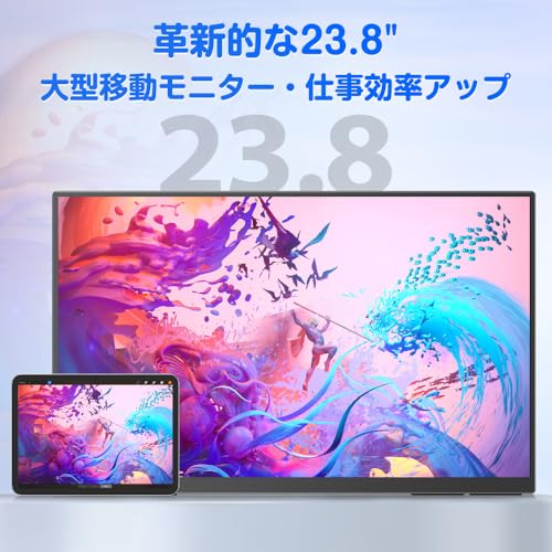 モバイルモニター 2