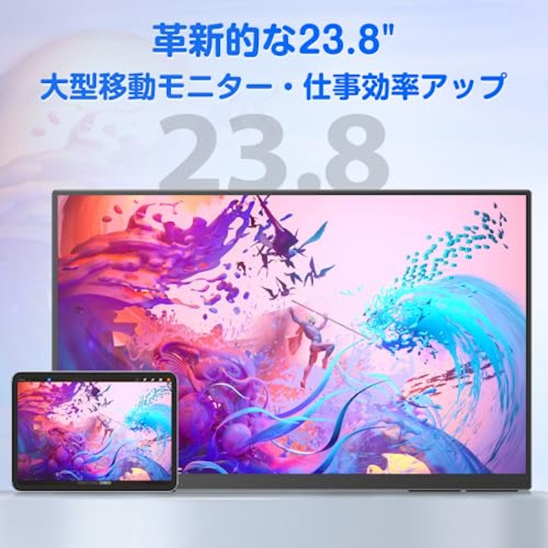 モバイルモニター 2