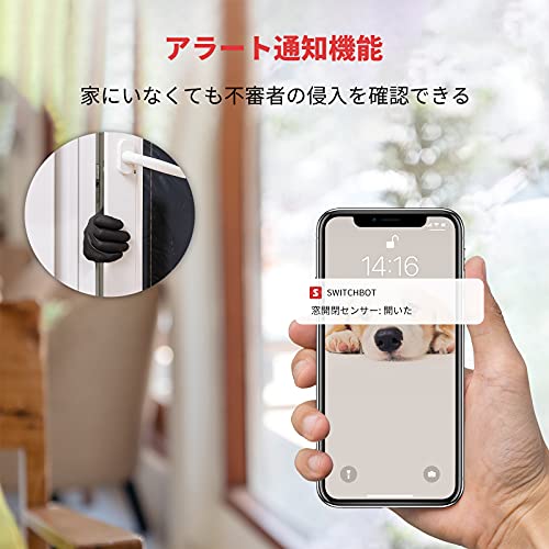 SwitchBot開閉センサー 6