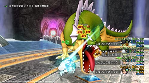 ドラゴンクエストX オンライン 5