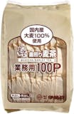 麦茶パックのおすすめ人気ランキング【水出しも!2026年6月】 2