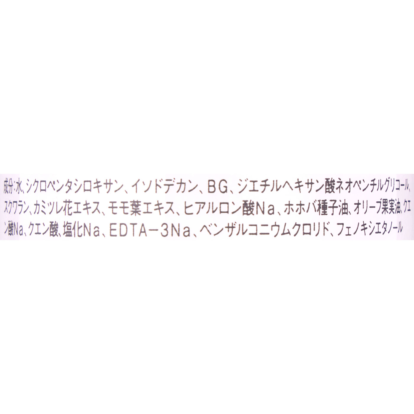 マイルドアイメイクアップリムーバー 2