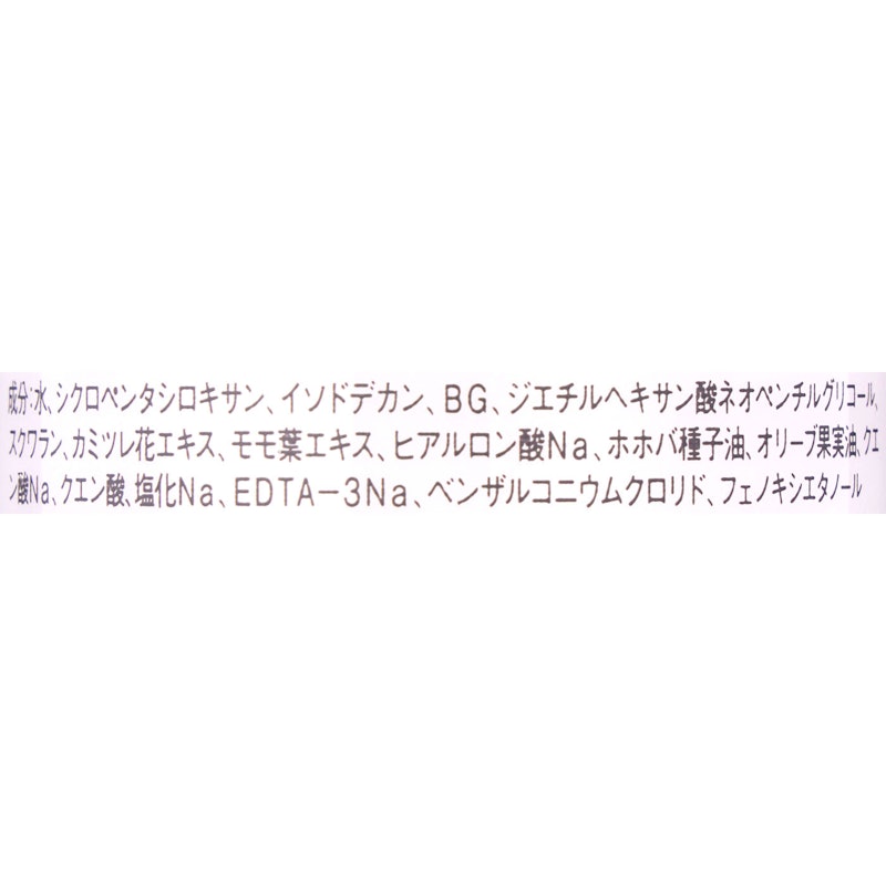 マイルドアイメイクアップリムーバー 2