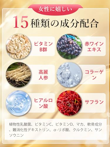 エクオール 5