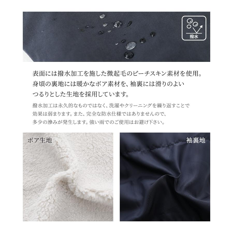 裏ボア撥水モッズコート 7
