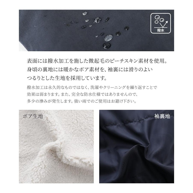 裏ボア撥水モッズコート 7