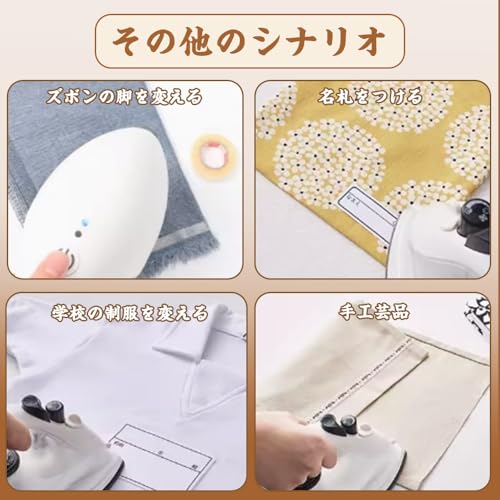アイロンテープ 7