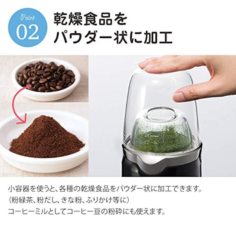 21年 ミルサーのおすすめ人気ランキング10選 Mybest 21年 ミルサーのおすすめ人気ランキング10選 Mybest