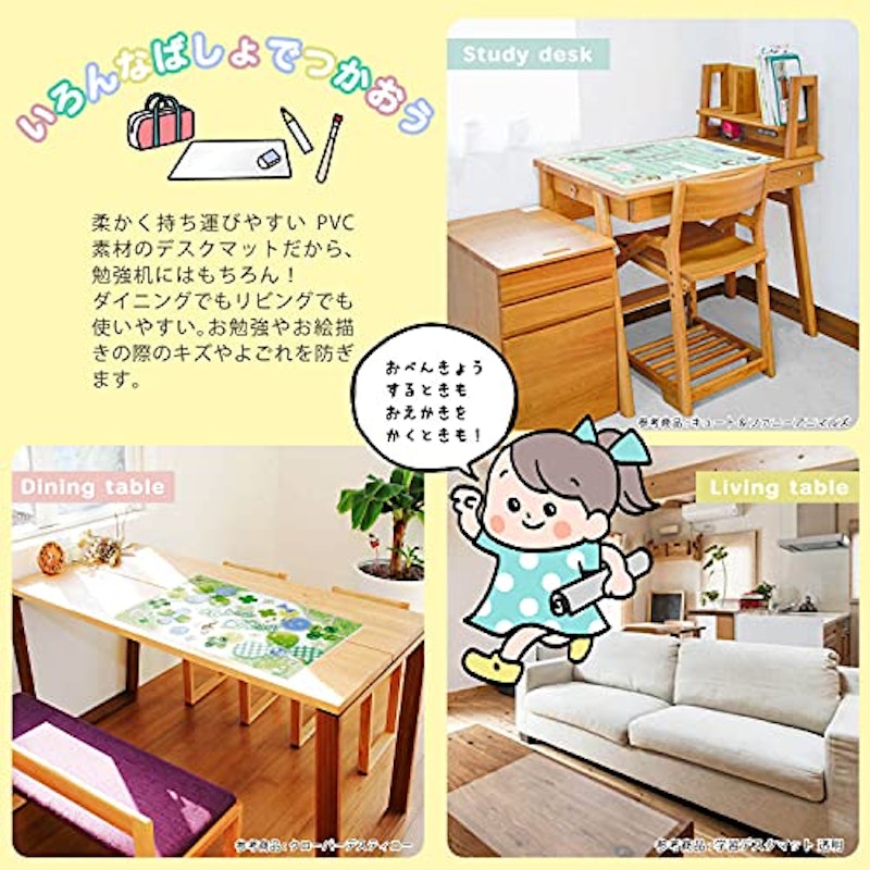 学習デスクマット 6