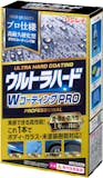 ヘッドライト用コンパウンドのおすすめ人気ランキング【2026年6月】 5