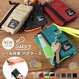 男子高校生向けの定期入れ・パスケースのおすすめ人気ランキング【2026年4月】 2