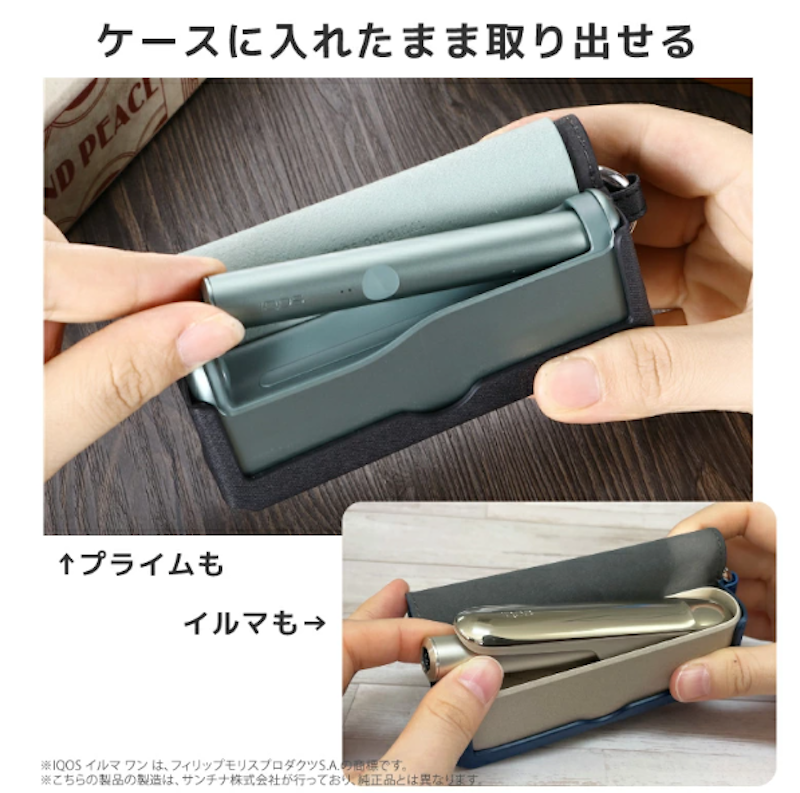 電子タバコケース 5