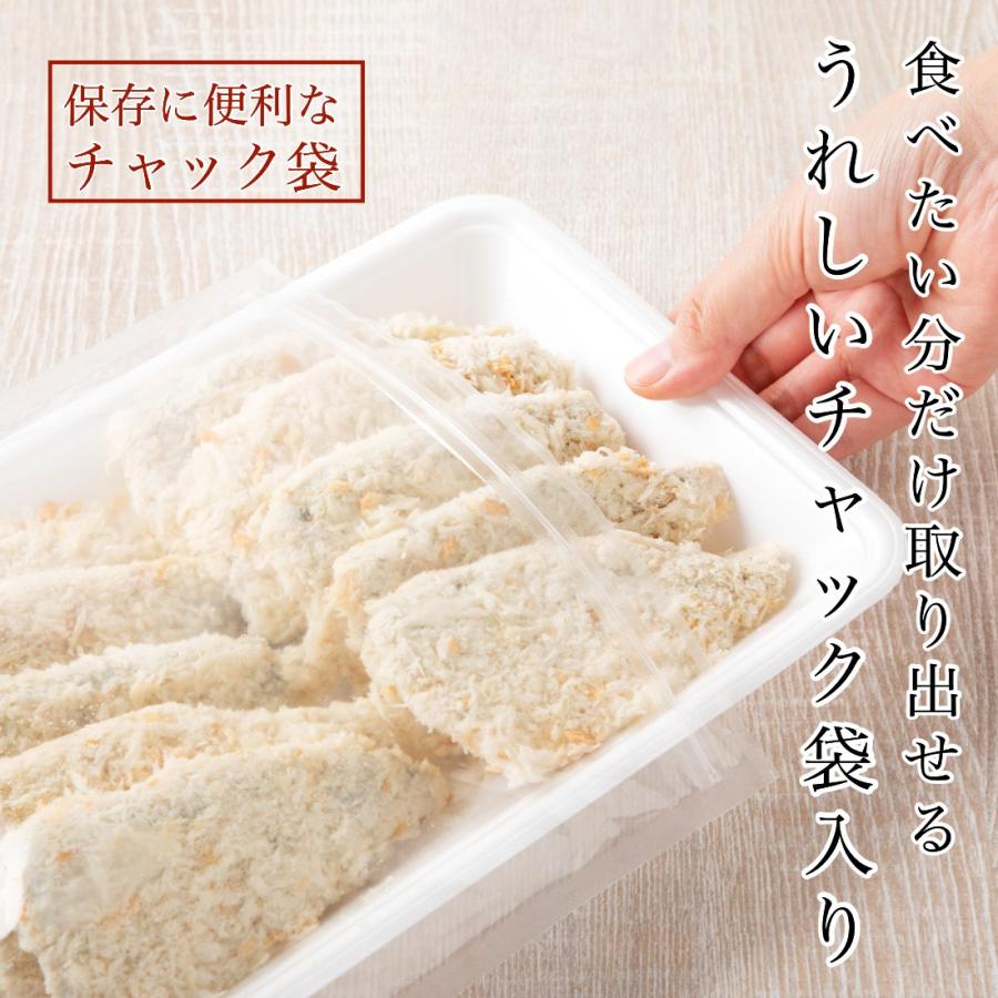 アジフライ 4