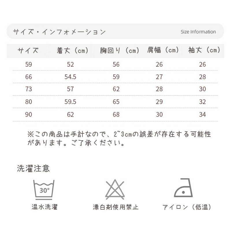 もこもこ くまさんロンパース  8