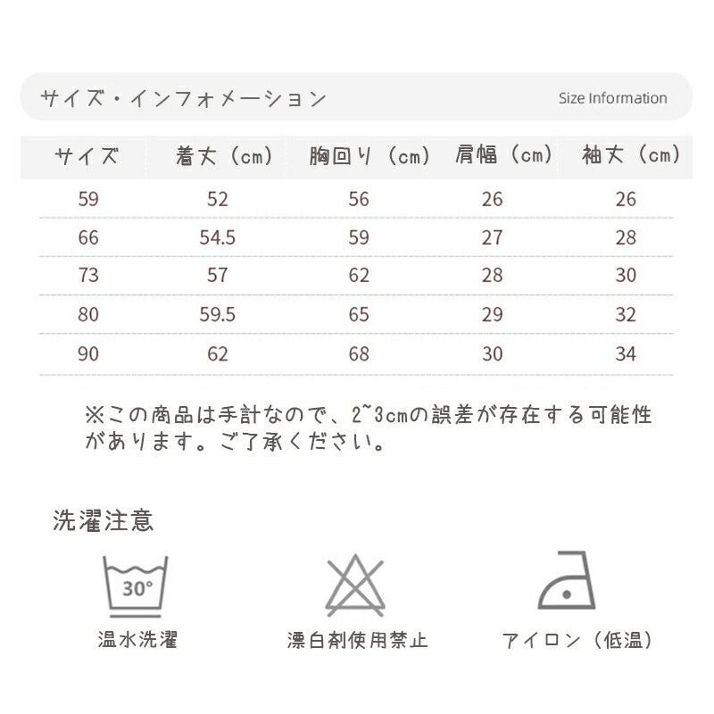 もこもこ くまさんロンパース 8