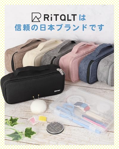 裁縫セット 8