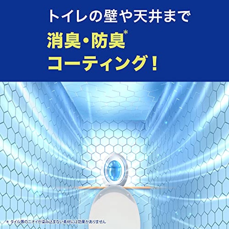 トイレ用消臭剤 クリーン・ラベンダー 4