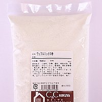 ワッフルミックス粉 1