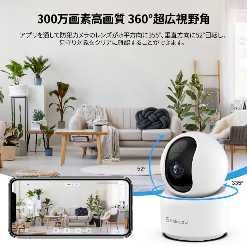 ネットワークカメラ 2