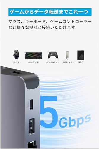 USB-C ハブ 5