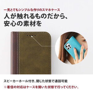 手帳型 エクスペリア スマホケース 3