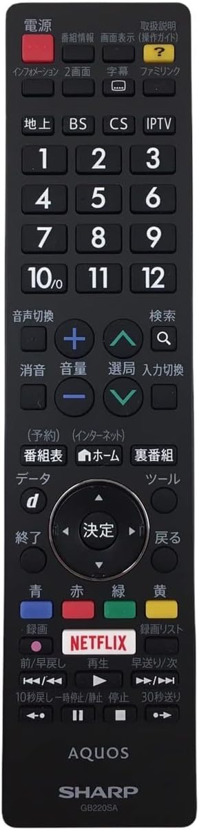 リモコン 1