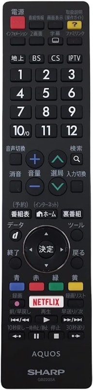 リモコン 1