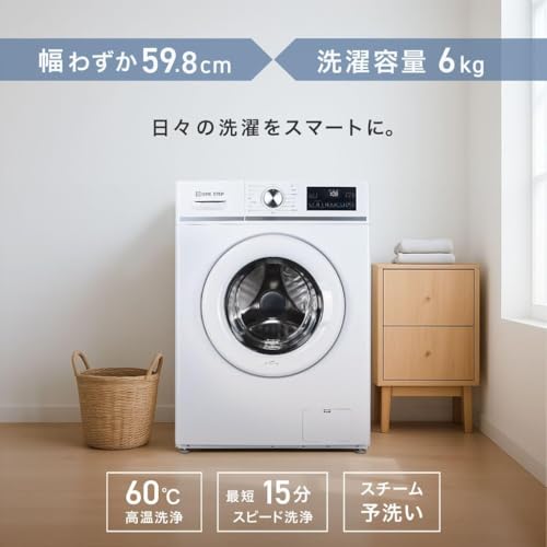 ドラム式洗濯機 2